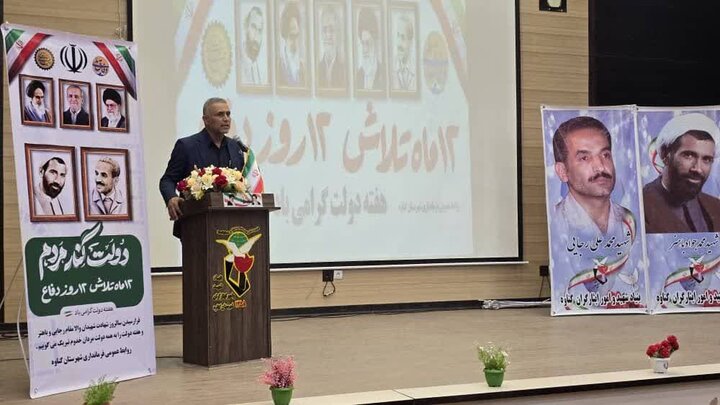 کارمندان نمونه شهرستان گناوه تجلیل شدند کارمندان نمونه شهرستان گناوه تجلیل شدند