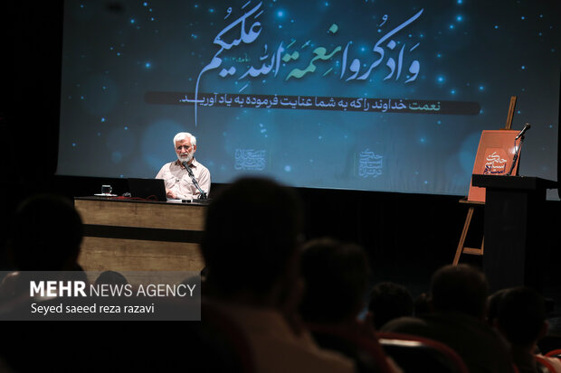صد و نهمین جلسه «حکمت سیاسی اسلام در قرآن» 14