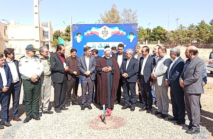 3 پروژه قضایی در شهرستان شاهرود افتتاح و کلنگ زنی شد