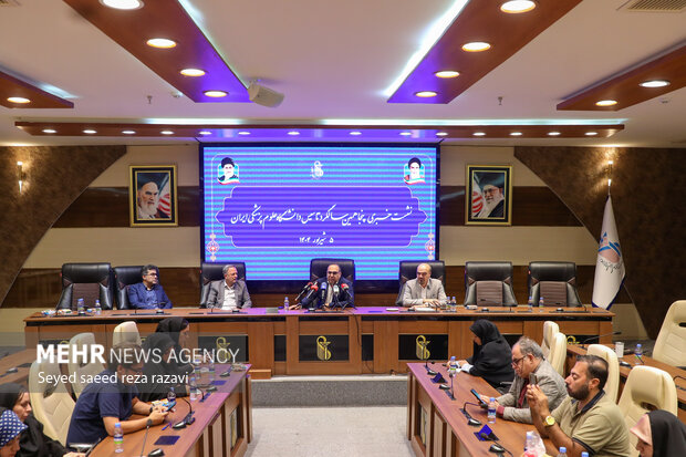 نشست خبری پنجاهمین سالگرد تاسیس علوم پزشکی ایران