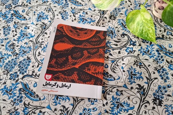 تعامل شخصیتها با ضحاک برایم جالب بود؛ ادای دین به سعدی در نمایشنامه 2
