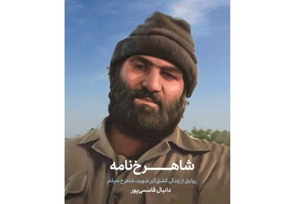از آقاتختی تا شاهرخ ضرغام؛ پهلوانان با «قصهها» نمیمیرند! 7
