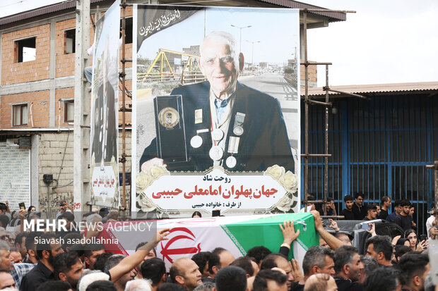 مراسم تشییع پیکر جهان پهلوان امامعلی حبیبی در بابل