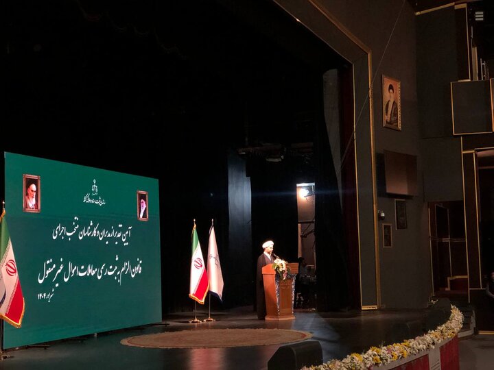 قانون ثبت رسمی معاملات؛ ابزاری برای ساماندهی بازار مسکن