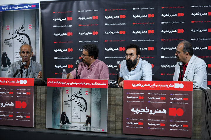 چالش جذب سرمایه در سینمای مستقل؛ خشکی رودخانه‌ها جامعه را تهی می‌کند