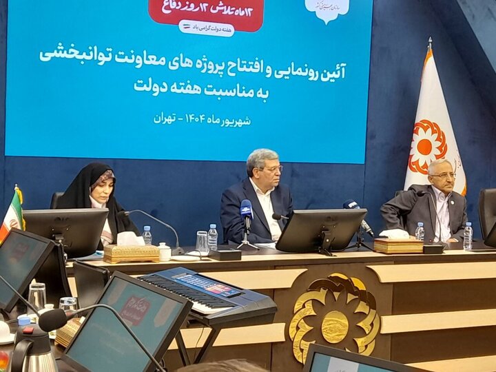 افتتاح 4 پروژه توانبخشی در کشور