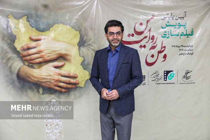 مراسم پایانی پویش فیلم سازی «وطن به روایت من»