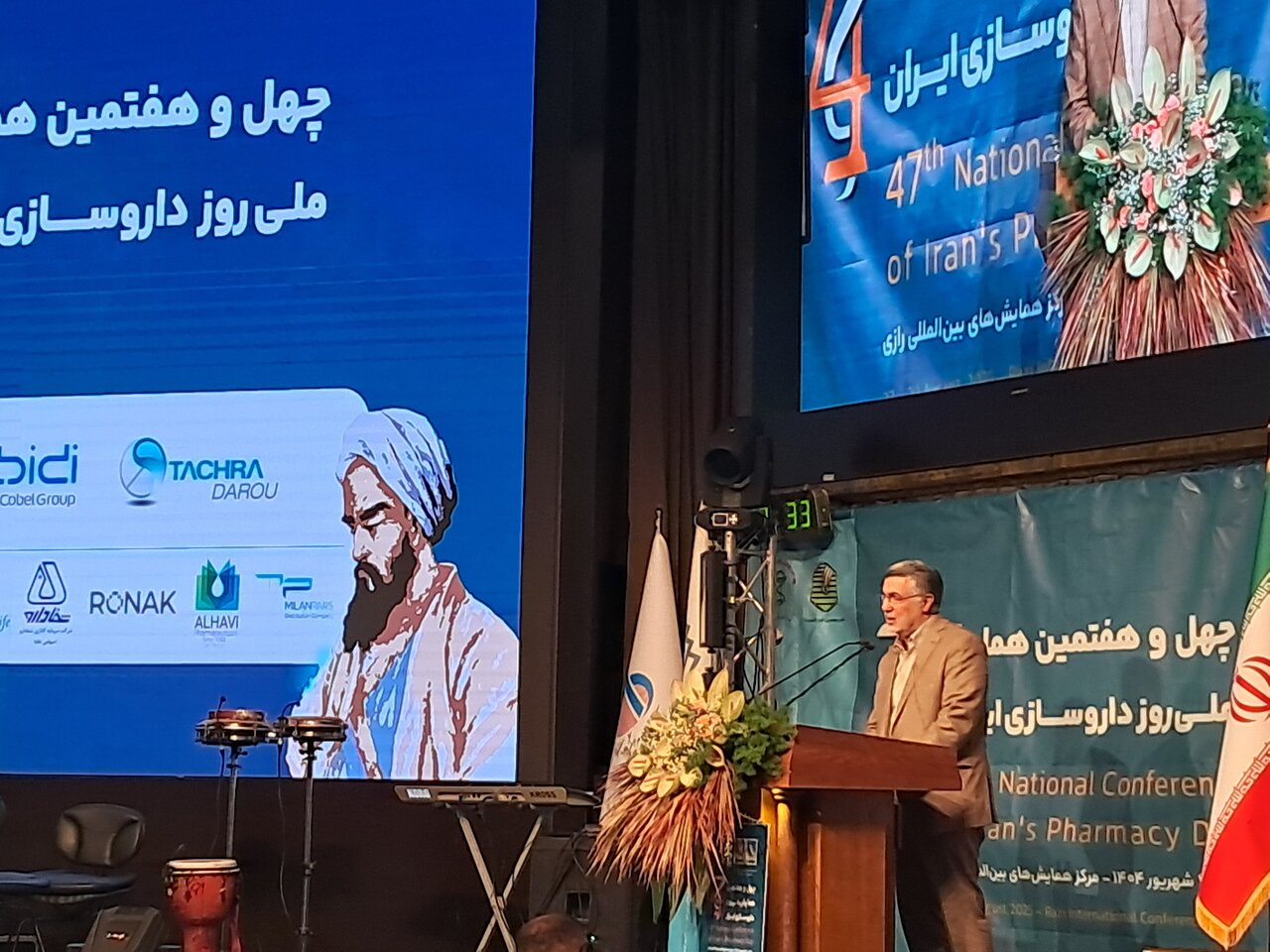 دارو،سلامت،بهداشت،وزير،ظفرقندي،داروسازي،كشور،قيمت،دست،قرار،د ...