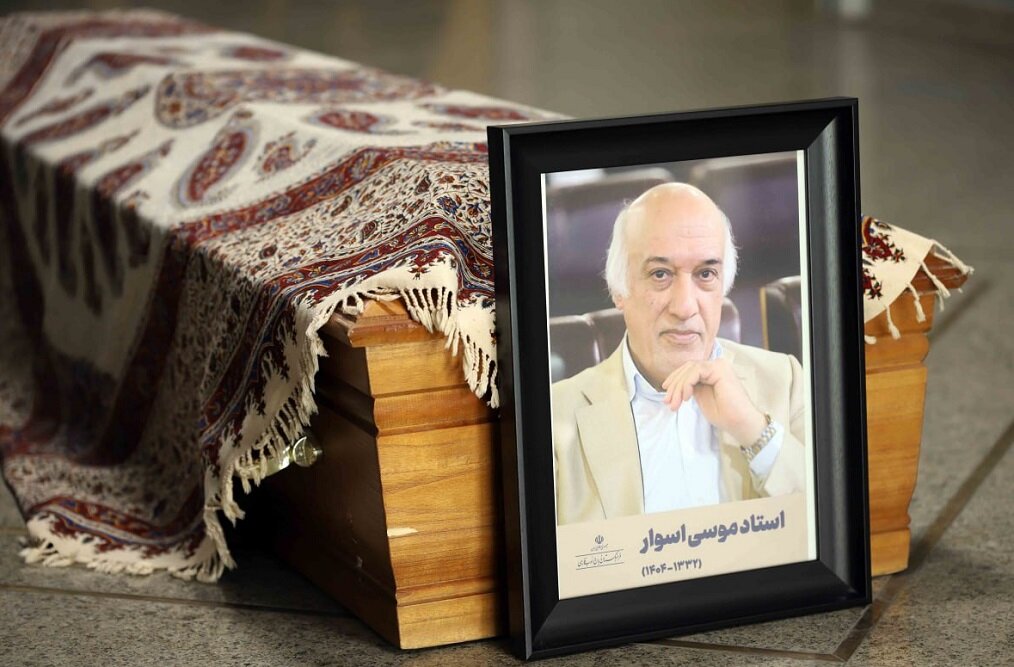 اسوار،فارسي،زبان،عربي،فرهنگستان،موسي،ادبيات،پرداخت،استاد،ترج ...