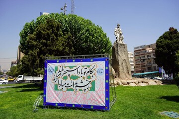 خطاطی شاهنامه در میدان فردوسی؛ پاسخی فرهنگی به یک اهانت