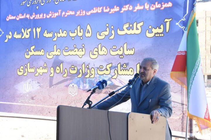 2400 پروژه آموزشی در کشور به بهره برداری رسید