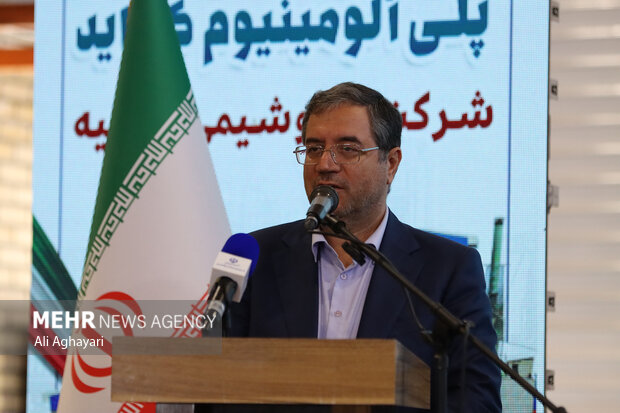 افتتاح پروژه پلی‌آلومینیوم کلراید با حضور وزیر ارتباطات