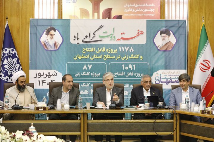 توجه فولاد مبارکه به دانشگاه و ارتباط وسیع و محکم آن با دانشگاهها