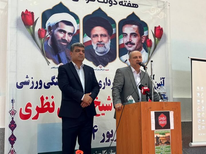 ۲۸۱ پروژه ورزشی و فرهنگی هفته دولت افتتاح شد؛ مازندران پیشتاز ورزش