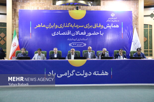 سفر وزیر تعاون، کار و رفاه اجتماعی به کرمانشاه