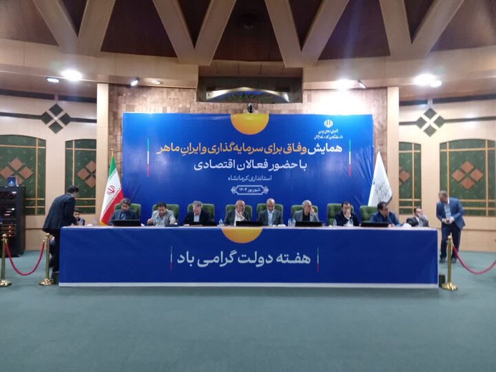 کرمانشاه الگوی مهارتآموزی و سرمایهگذاری کشور است کرمانشاه الگوی مهارتآموزی و سرمایهگذاری کشور است