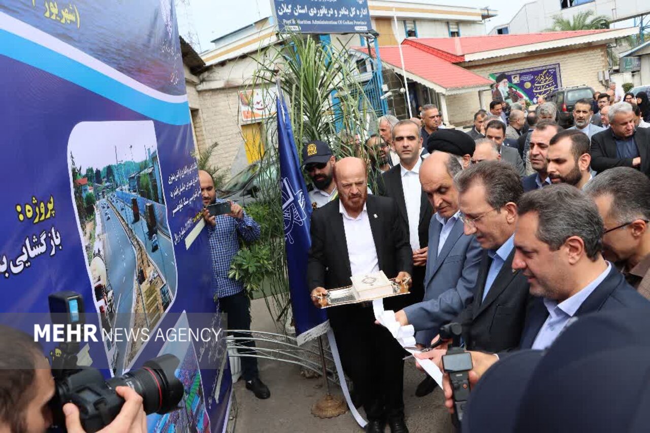 افتتاح ۴ پروژه عمرانی بنادر با اعتبار بیش از ۹ میلیارد تومانی در گیلان افتتاح ۴ پروژه عمرانی بنادر با اعتبار بیش از ۹ میلیارد تومانی در گیلان