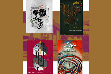 میزبانی مرکز تئاتر مولوی از ۴ نمایش جدید در شهریور ماه