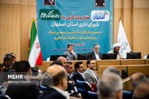 حضور وزیر علوم درجلسه شورای اداری استان اصفهان