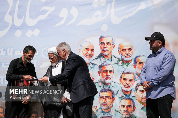 مسابقه دو خیابانی