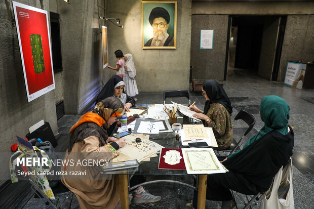 کارگاه هنرهای تجسمی «ایران من»