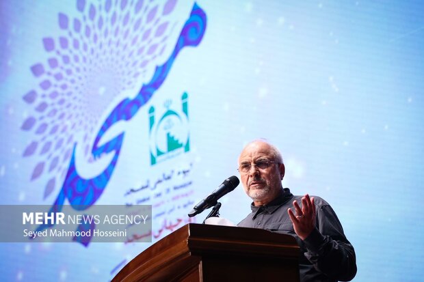 همایش روز جهانی مسجد