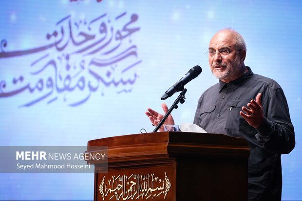 همایش روز جهانی مسجد