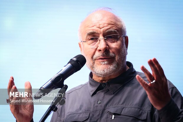 همایش روز جهانی مسجد