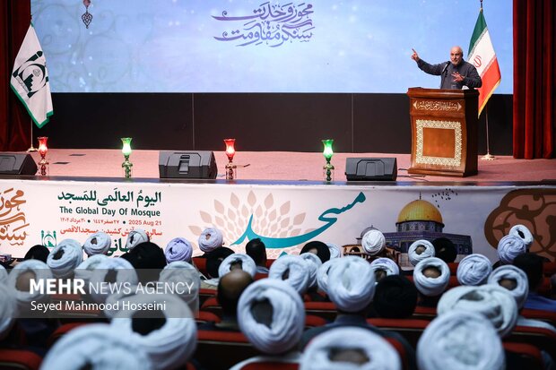 همایش روز جهانی مسجد
