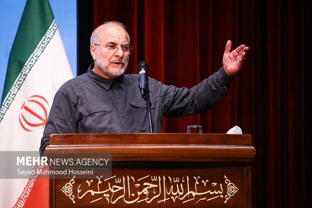 همایش روز جهانی مسجد
