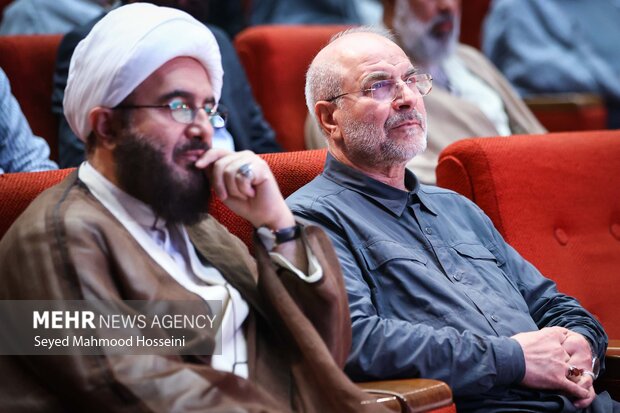همایش روز جهانی مسجد