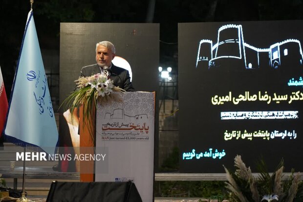 جشن ثبت جهانی دره خرم‌آباد در محوطه باغ گلستان قلعه فلک‌الافلاک