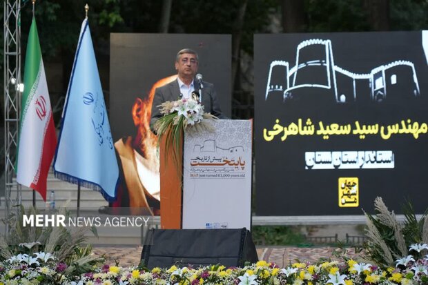 جشن ثبت جهانی دره خرم‌آباد در محوطه باغ گلستان قلعه فلک‌الافلاک