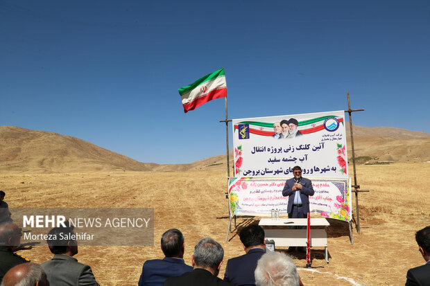 سفر معاون توسعه روستایی و مناطق محروم رئیس جمهور به چهارمحال و بختیاری