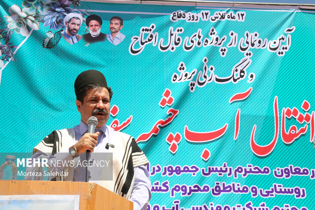 سفر معاون توسعه روستایی و مناطق محروم رئیس جمهور به چهارمحال و بختیاری