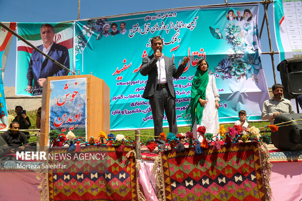 سفر معاون توسعه روستایی و مناطق محروم رئیس جمهور به چهارمحال و بختیاری
