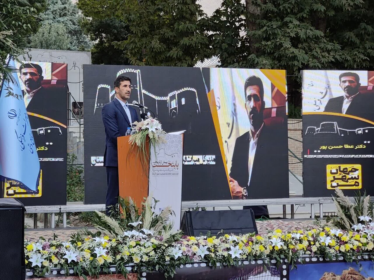 وقتی جهان دوباره «خرمآباد» را کشف کرد