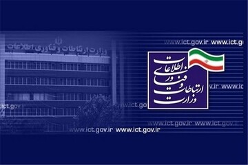 حکم جدید رئیس رگولاتوری؛ اداره کل حقوق مصرف‌کننده صاحب سرپرست تازه شد