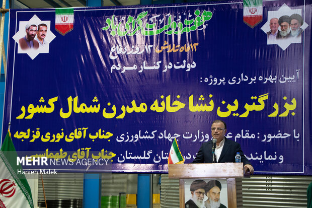 سفر وزیر جهادکشاورزی به استان گلستان
