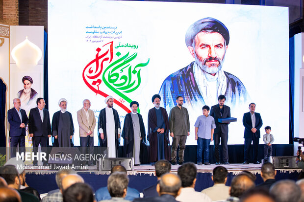 بیستمین آئین پاسداشت ادبیات جهاد و مقاومت در قزوین