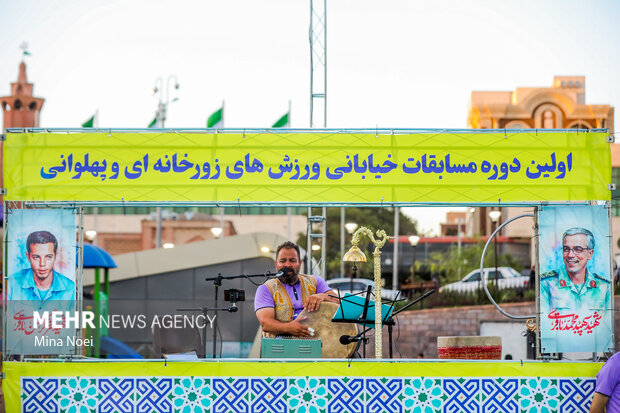 اولین دوره مسابقات خیابانی ورزش‌های زورخانه ای و پهلوانی در تبریز