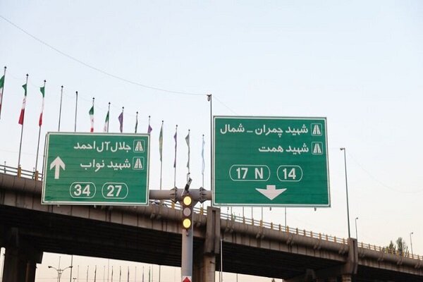 روگذر جنوب به شمال چمران در تهران به بهرهبرداری رسید