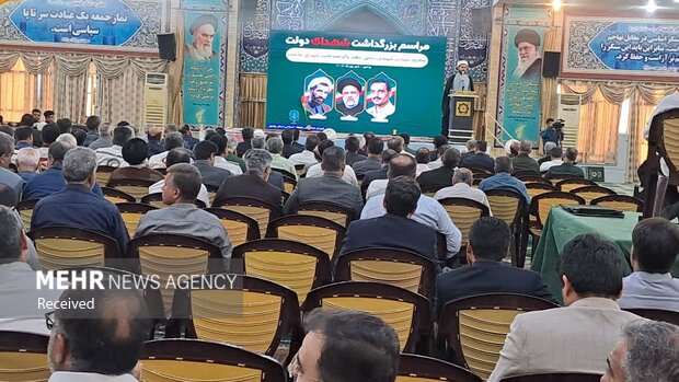 مراسم بزرگداشت شهدای دولت در بوشهر