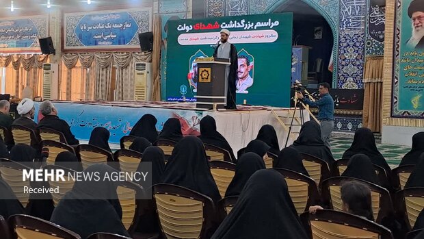 مراسم بزرگداشت شهدای دولت در بوشهر