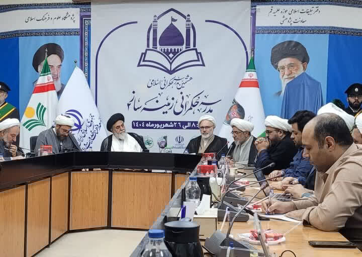 حکمرانی زمینه ساز،آغازی بر گفتمان‌های جدید حوزه حکمرانی اسلامی و مهدوی