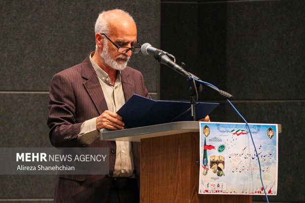 اجلاسیه شهدای پشتیبانی دومین کنگره ۸۰۰۰ شهید دفاع مقدس استان گیلان