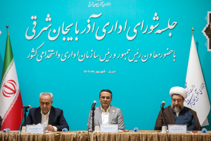 معرفی دستگاه های برتر آذربایجان شرقی در جشنواره شهید رجایی معرفی دستگاه های برتر آذربایجان شرقی در جشنواره شهید رجایی