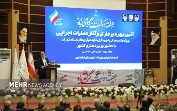 سفر اسکندر مومنی و محمدصادق معتمدیان به اسلامشهر