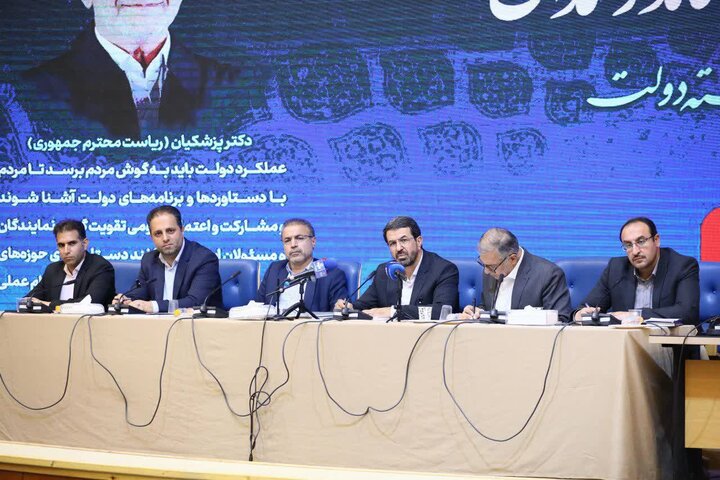 جهش ۴۷ درصدی جذب سرمایه خارجی در همدان