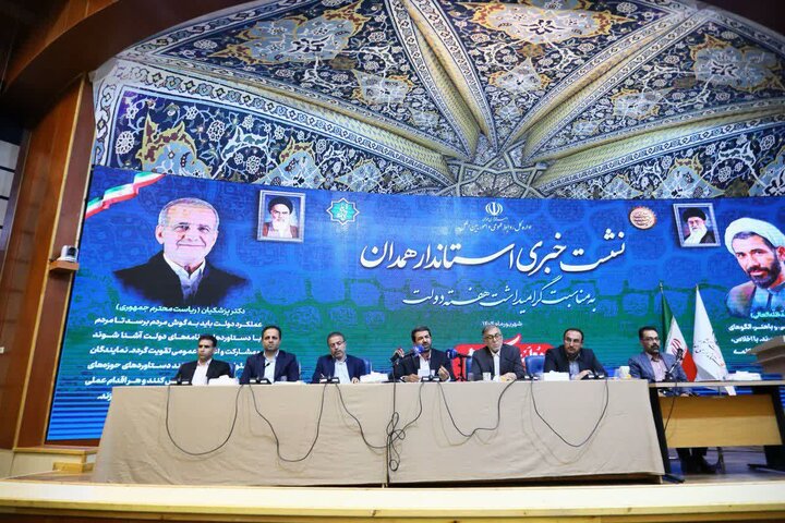 جهش ۴۷ درصدی جذب سرمایه خارجی در همدان